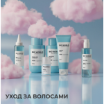 BIO WORLD professional Уход за волосами